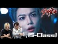 【Stray Kids】新曲でとんでもない怪物出てきました。