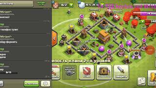 Нашел баг в clash of clans