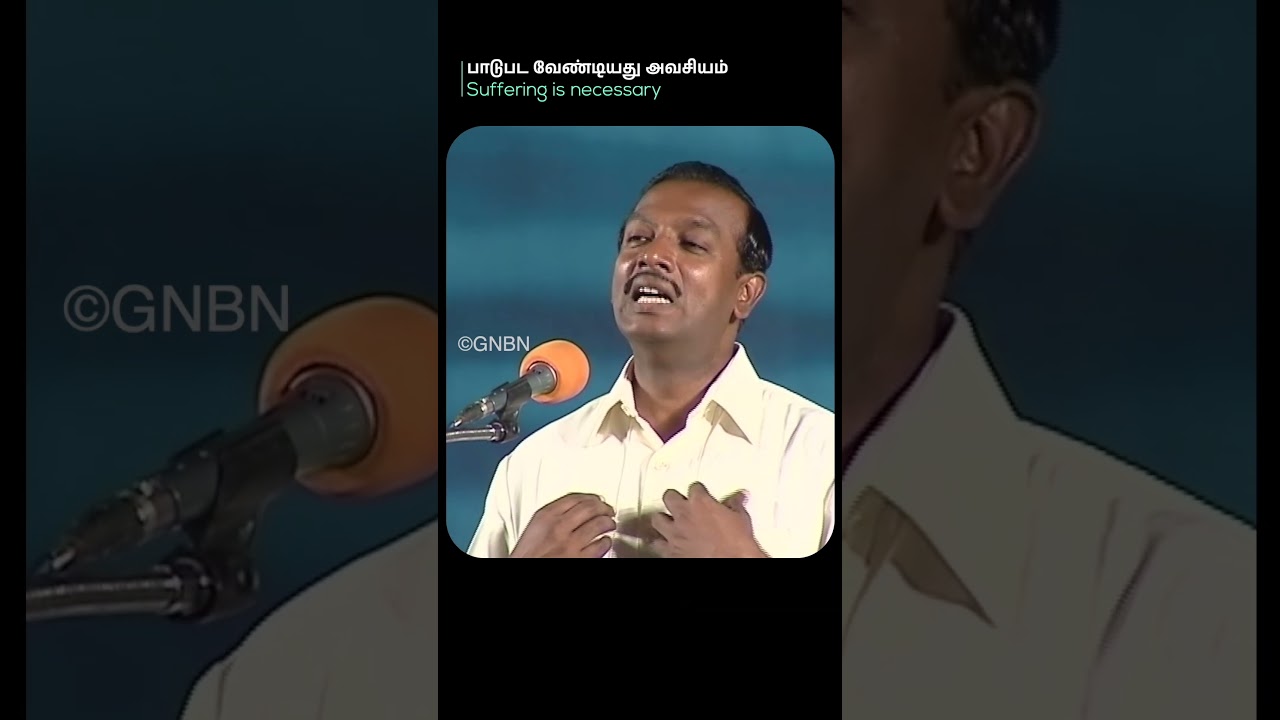 பாடுபட வேண்டியது அவசியம் || Suffering is necessary || #jesusredeemsministries