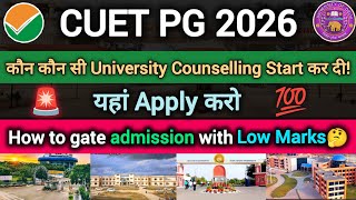 CUET PG 2026🔥| कौन कौन सी University में Counselling Start हो गई!| Low Marks Admission hoga🤔