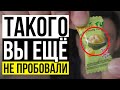 Пробую вкусняшки из Таиланда!