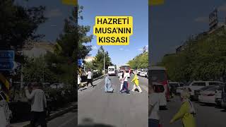HAZRETİ MUSA'NIN KISSASI #amen #quran #kuranıkerim #duaa
