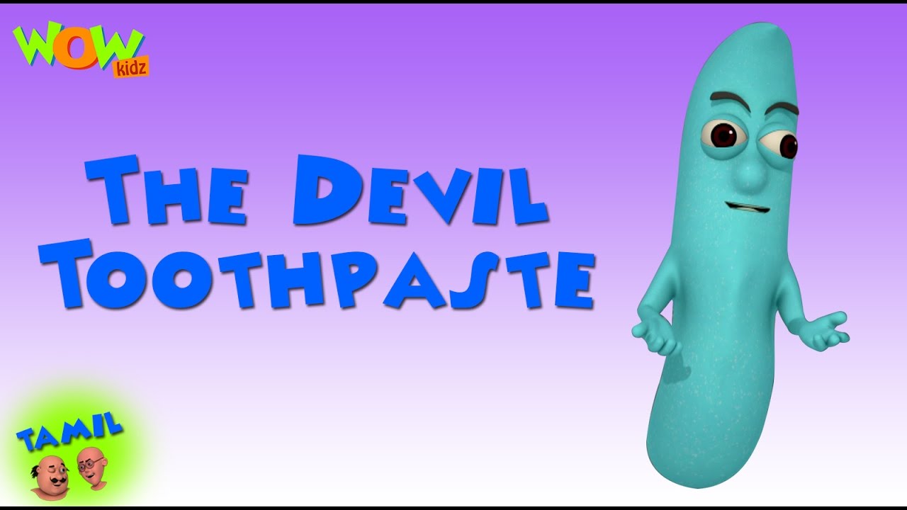 The Devil Toothpaste Motu Patlu in Tamil 3D கிட்ஸ் அனிமேஷன்
