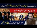 ٹرمپ کا پاکستان کے وزیراعظم اور فیلڈ مارشل کے لیے خفیہ تحفہ حیران کن انکشاف 