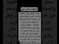 اكتشف قوة دعاء اللهم سخر لي الأرض ومن عليها كيف يغير حياتك اكتشف قوة دعاء اللهم سخر لي الأرض ومن عليها كيف يغير حياتك
