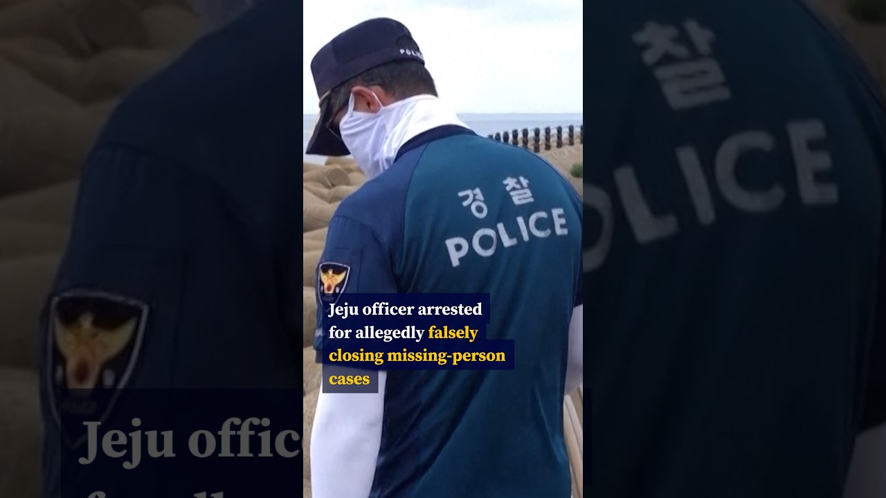 Jeju officer arrested for allegedly falsely closing missing-person cases