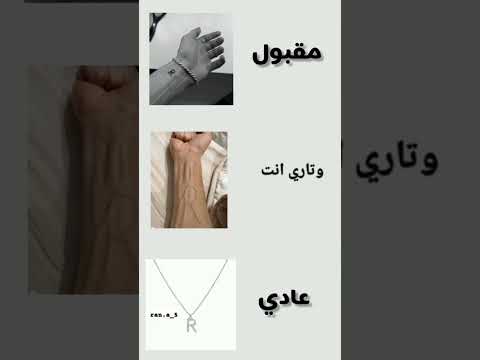 زرعتك وردة بعروقي R جيش رنوش Like Reels