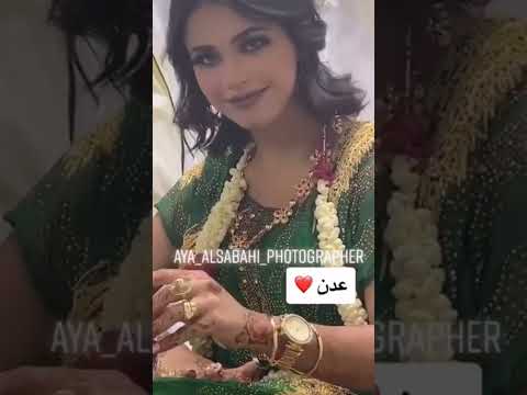يامرحبا بش وبهلش