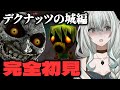 【ゼルダの伝説 ムジュラの仮面】完全初見！システムを理解したぞ！月を止めよう【レトロゲーム／氷室うつろ】