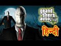 Gta 5  slender man 2 the conclusion
