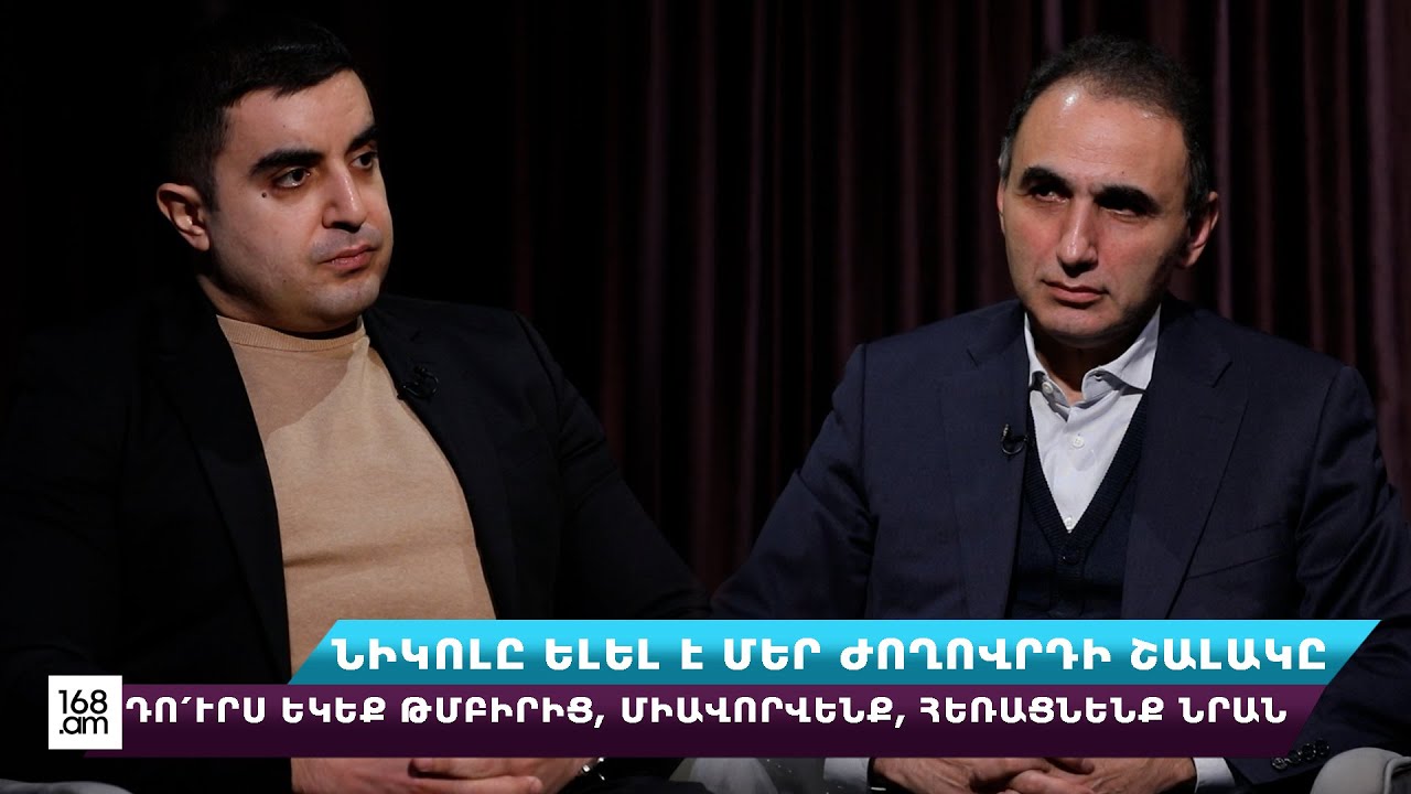 Նիկոլը ելել է մեր ժողովրդի շալակը․ դո՛ւրս եկեք թմբիրից, միավորվենք, հեռացնենք նրան․ Ավետիք Չալաբյան