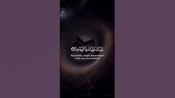 اتحداك تعرف ما اسم سورة وما اسم القآرء اكتب اجابتك في التعليقات 👁️👁️