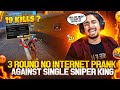 3 round no internet prank  against rg gamer 19 kills  epic comeback