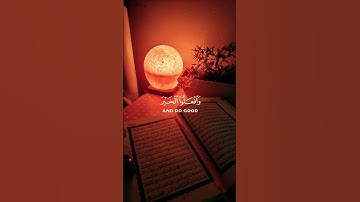 القرآن الكريم _أجر لي ولكم _أرح سمعك وقلبك _أكتب شيء تؤجر عليه #🕋🦋🤍