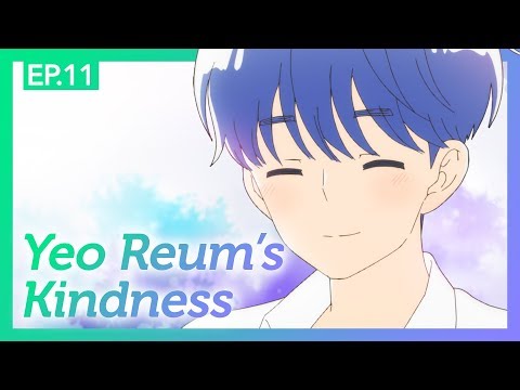 [A day before us ZERO] EP.11 Yeo Reum's Kindness _ ENG