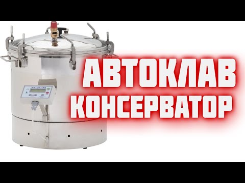 Обзор оборудования 