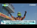 麥拉倫內戰　Norris起跑遭隊友Piastri超越掉第2｜52華視CTSports｜20260727