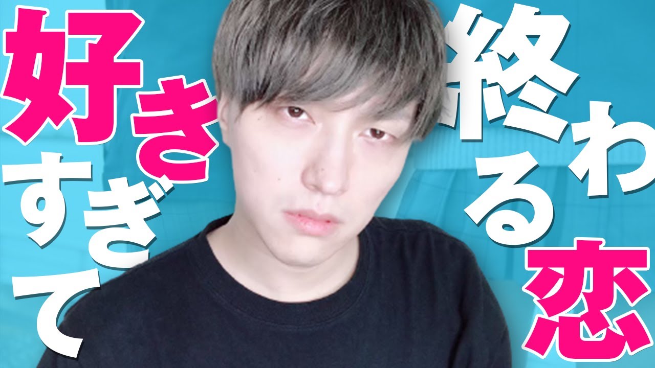 ザコ→「当たって砕けろ」モテ→「？？？」