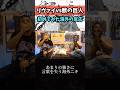【海外の反応】リヴァイvs獣の巨人を初めて見て言葉を失う海外ニキ達 #shorts #進撃の巨人 #海外の反応 #アニメ