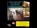 ก๋วยเตี๋ยวเรือเด็ดในย่านนครชัยศรี #ร้านอาหารใกล้ฉัน #thaifood #ก๋วยเตี๋ยวน้ำตก #ก๋วยเตี๋ยวใกล้ฉัน