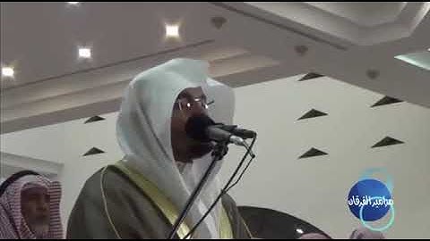 فإذا برق البصر - تلاوه خاشعه بصوت د.ياسر الدوسري ❤