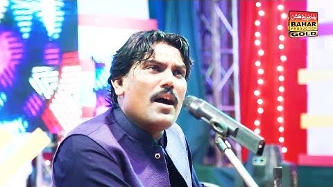 Sikk Tuhinji | Aslam Faqeer | Album 03 | Bahar Gold Production