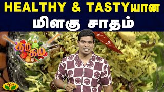 TamilCooking