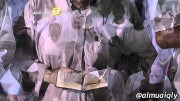 ماهر المعيقلي - ما تيسر من سورة النحل