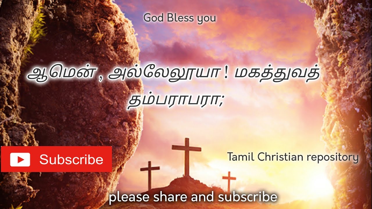 Amen Hallelujah     Easter Songs in Tamil  Resurrection Songs in Tamil