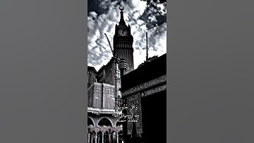 حالات دينيه//تلاوة هادئة//القران الكريم//القارئ نور الدين سليم نوري
