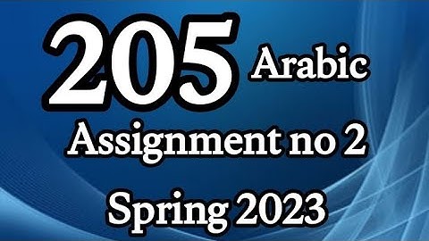AIOU Code 205 solved Assignment No.2 Spring 2023 #aiou #aiousolveassignments