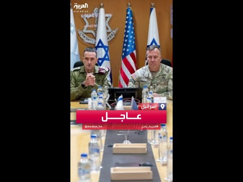 يديعوت أحرونوت قائد القيادة المركزية الأميركية يزور إسرائيل اليوم