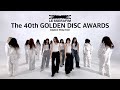 LE SSERAFIM (르세라핌) The 40th GOLDEN DISC AWARDS Dance Practice