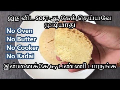 vanilla-sponge-cake-without-oven-|-how-to-make-basic-sponge-cake-|-piyas-kitchen-cake-recipes