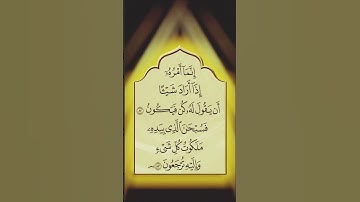 #عبد_الباسط_عبد_الصمد #المنشاوي #تلاوة_خاشعة #ترند #لايك #اكسبلور #الرجوع_لله #التوبة #4k  #اكسبلور