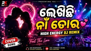 ଲେଖିଛି ନାଁ ତୋର 💕 | High Energy Romantic Odia DJ Remix | RK SurMix 2026