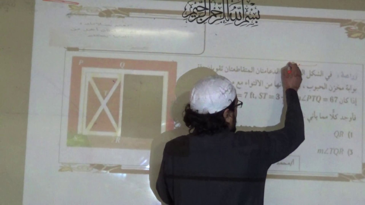 المستطيل2