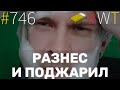 БЕЗ КРОВАТИ РАЗНЕС ТИМУ НА 4x2 ! TOP-GAME ! BEDWARS [746]