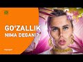 Nega bu CHIROYLI? Go‘zallik o‘zi nima? | XURMO [ТОПЛЕС]