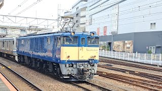 配9441レEF64-1032[新潟]牽引横須賀線E217系Y-14NN廃回。八王子駅警笛鳴らして出発