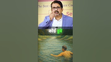 भगवान भी किसी को नहीं समझा सकते, अवध ओझा सर ने कहा