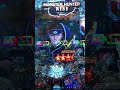 ~ Pモンスターハンターライズ.99Ver. Pachinko Japan  🇯🇵 games