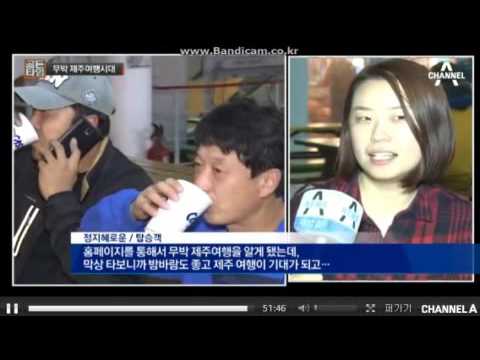 자정에 떠나는 씨스타크루즈호 [00:30분]