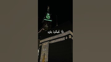 القرآن الكريم آية الكرسي#قرآن#القرآن_الكريم  #quran #islam #tiktok #like #explore #اكسبلور 💓💓💓💓