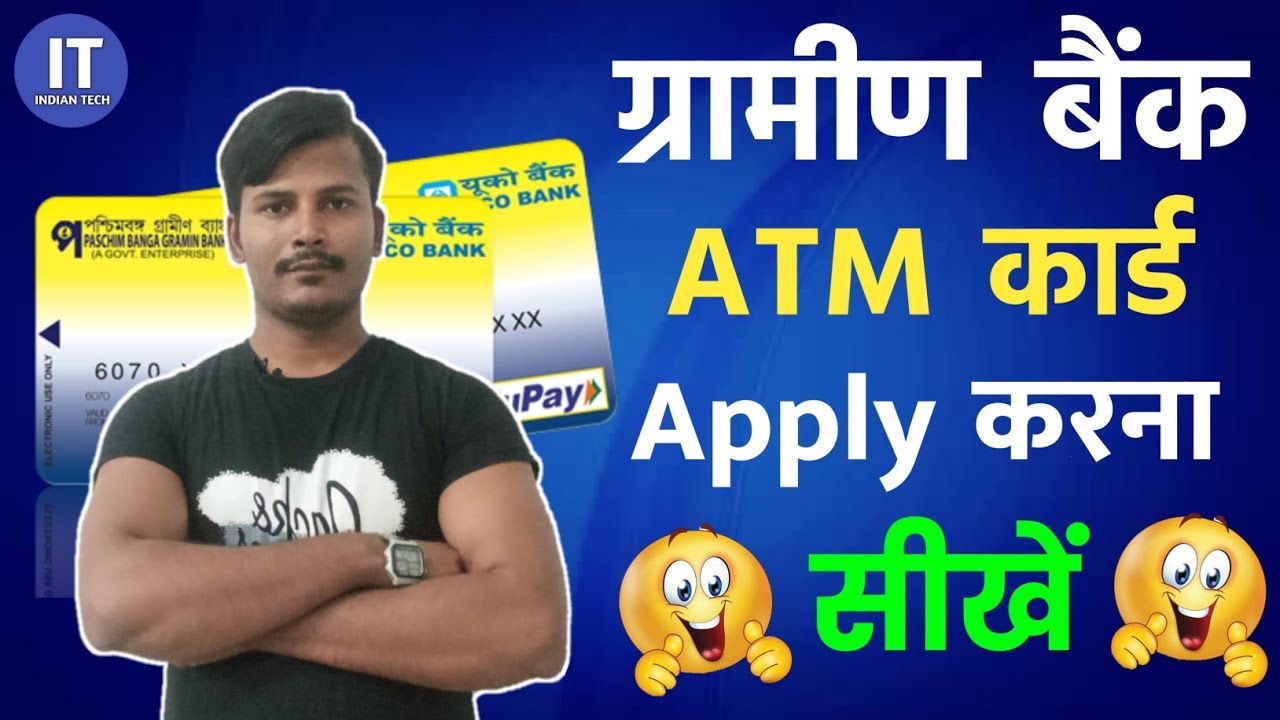 Gramin Bank ATM Card Apply Gramin Bank Atm Card Apply Online gramin-bank-atm-card-apply-gramin-bank-atm-card-apply-online