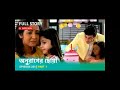 Anurager chhowa 13 december 2022 full episode  anurager chhowa today latest episode