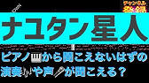 音の錯覚 聞こえないはずの You Re Gonna Go Far Kid The Offspring の歌詞が聞こえる動画 リクエストありがとうございます Youtube 音の錯覚 聞こえないはずの You Re Gonna Go Far Kid The Offspring の歌詞が聞こえる動画 リクエストありがとうございます Youtube