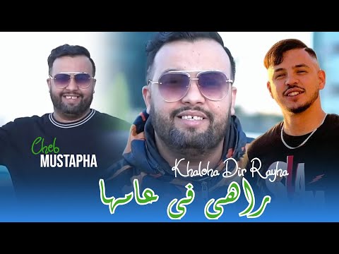          راهي في عامها  