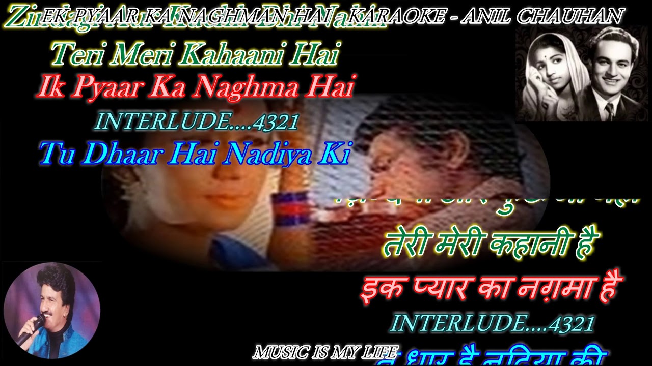 Ek Pyar Ka Naghma Hai   Karaoke With Scrolling Lyrics Eng  