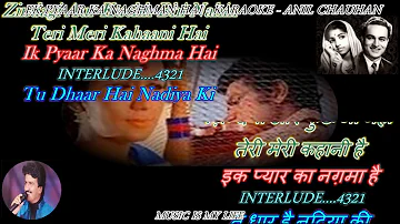 Ek Pyar Ka Naghma Hai - Karaoke With Scrolling Lyrics Eng. & हिंदी